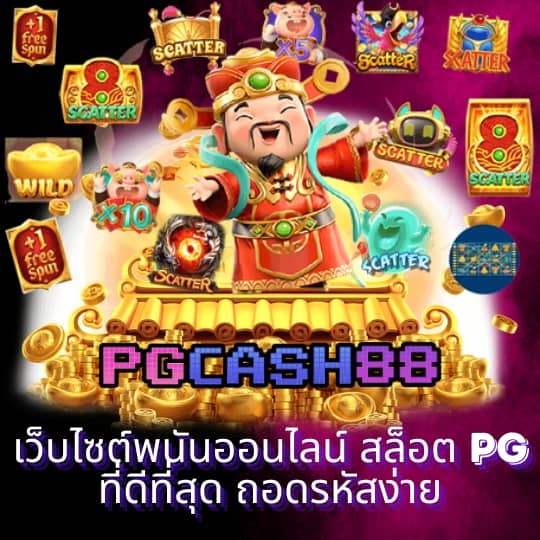 เบทฟิก1150