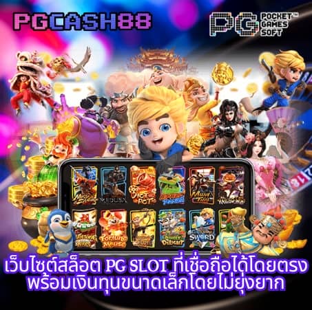 เบทฟิก1150