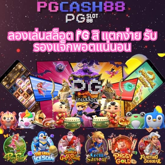 เบทฟิก1150